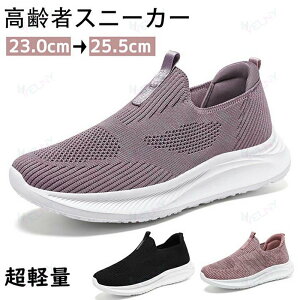 �X�j�[�J�[ �X�|�[�c�V���[�Y �J�W���A���V���[�Y �C �X���b�|�� �j�����p �ʋC �y�� �����₷�� ���Ȃ� �����₷�� ����~ �E�H�[�L���O�V���[�Y �����j���O�V���[�Y �̈�كV���[�Y �R