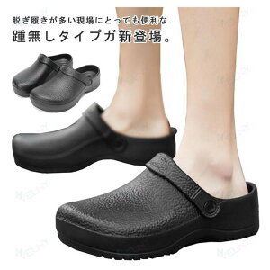 �L�b�`���V���[�Y ��ƌC �T���_�� �����Y �O���� 2way ����Ȃ� �K�[�f�� �V���[�Y �y�� �ϖ��Ր� �ϐ� �ϖ� �~�[ ��� �H��p �z�e���p ���ɂ��� �R�b�N�V���[�Y �~�[�p ���[�N�}��