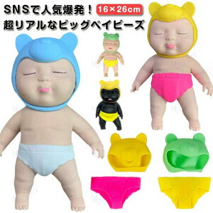 �X�N�C�[�Y �Ԃ���� �l�` ����26cm �������� ���� �����ߋ� �L�т� �ᔽ�� �ϋv�� �ɂԂ� �X�g���X���� �􂦂� �������� �q�� �L�b�Y ��l �a���� �v���[���g �_�炩�� �������� �C������