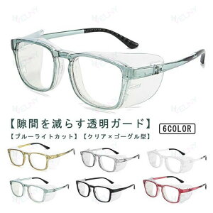 �ԕ����K�l ��l�p �ԕ��΍� �S�[�O�� �ԕ��S�[�O�� �����Y �򖗖h�~ �y�� �y�� UV�J�b�g ���O���J�b�g �܂�~�� �u���[���C�g�J�b�g ���]�� �A�E�g�h�A �ԕ��p �ዾ �߂��� ���f�B�[�X