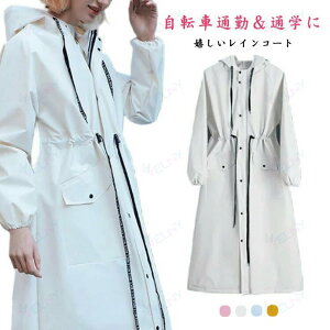 ���C���R�[�g ���]�ԗp���C���R�[�g �o�C�N ������� �h�� �W�b�v�A�b�v �t�[�h�t�� �����Y ���f�B�[�X �y�� �J�b�p �y�� �J�� �ʊw �ʋ� �J�̓� �}�} ���} �����O �~�J �H�J �}�} ���C���E�F