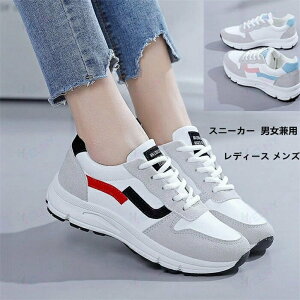 �X�j�[�J�[ ���f�B�[�X �����Y �j�����p �J�W���A�� �^���C �y�� ���[�J�b�g �E�H�[�L���O ���r�X�|�[�c�V���[�Y ������� ���ɂ��� �g���[�j���O�V���[�Y ���Ȃ� �����d�� �Ō�t ���