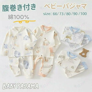 �x�r�[�� ������ �㉺�Z�b�g �p�W���} ���[���E�G�A �V���� �Z�b�g�A�b�v ������ �g�b�v�X �{�g���X ���� �O�J�� �j�̎q ���̎q �L�b�Y �Ԃ���� ���� �j�� �i�C�g�E�F�A ������ �Q���� �� ��