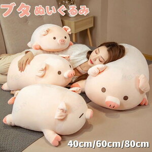 �ʂ������ �N�b�V���� �Ԃ� �q�� �u�^ ������ �Y���Q �����ʂ������ PIG ���� ���� ���킢�� �ޏ��� �ӂ�ӂ�Ŗ������ �_�炩 �S�n���� �v���[���g �����O�b�Y �����܂��� �M�t�g ���� 