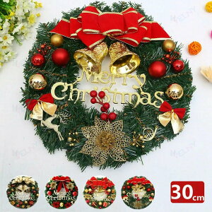 �N���X�}�X���[�X 30cm �i�`������ �I�[�i�����g ���� �ԗ� �|�� �u�� �k���� �A�N�Z�T���[ �N���X�}�X���� ���� �Ǌ|������ �v���[���g �뉀 ���� �Ǐ��� ������� �V�N���� �M�t�g �� �� �x