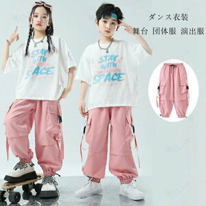 �L�b�Y �_���X�p���c �s���N �J�[�S�p���c ���̎q �����O�p���c �L�b�Y�_���X �^���� �q���� �J�[�S�p���c hiphop K-pop ���� �c�̕� ���o�� �_���X�E�F�A �q�b�v�z�b�v �p���c �X�e�[�W�ߑ� jazz