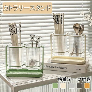 ���X�^���h ������ �J�g�����[�X�^���h ���� ���؂� ���������t�� 2��̌^ �c�[������ �H����[ ���������[ �L�b�`���c�[���X�^���h �Ǌ|�� ���� ���X�^���h ���󂯎M�t�� �L�b�`�����[