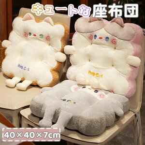 ���z�c �N�b�V���� �w������ �`�F�A�N�b�V���� �t���A�N�b�V���� �̈����U ���� ������ �����` ������� ���� �֎q�p �C�X �`�F�A�p�b�h �I�t�B�X �� ���� �f�X�N���[�N �� �e�����[�N ��