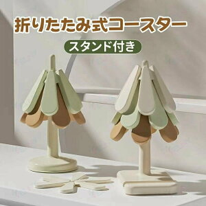 �f�M�p�b�h �܂肽���ݎ� ��~�� ����� 3���Z�b�g �����`�����}�b�g �M���H��p �M���� �e�[�u���ی� �R�[�X�^�[ �X�^���h�t�� �V���R���� �ϔM �|�b�g�z���_�[ ������� ���Ԍ^ ����