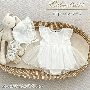 �x�r�[�h���X �� �� �X�q�t�� �h�E �����s�[�X ���{�Q�� ���̎q �Ԃ���� �Z�����j�[�h���X �x�r�[ �h���X ���Ȃ� �a���� �o�Y�j�� �x�r�[�� �h���X �V���� ���P�l �v�����Z�X ���܎O �B�e�� 