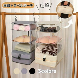 ���[�|�[�` �݂艺�� �g���x���|�[�` ���k ���k�o�b�O ���k���[�|�[�` �ʋC ��e�� ���ւ����[ �R���p�N�g �݂艺�����[ �N���[�[�b�g �܂��� ���s�p �t�b�N�t�� �d���� �o�� ���s �L����