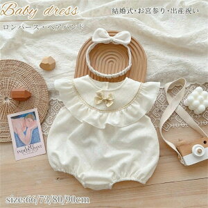 �x�r�[�����p�[�X �t�H�[�}�� �Z�����j�[ �h���X �� �� �t�H�[�}�� �����p�[�X ���Ȃ� ������ ���{�Q�� ���̎q �Ԃ���� �x�r�[ �h���X �a���� �o�Y�j�� �x�r�[�� �h���X �V���� ���P�l �v��