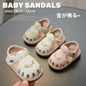 �x�r�[�T���_�� ���̎q �J�t�� �T���_�� �� �x�r�[ �t�@�[�X�g�V���[�Y �x�r�[ �C ������ �Ԃ���� �V���� �L�b�Y �T���_�� �}�W�b�N�e�[�v ���� �ԕ��h�E �s���N �����o�� �r�[�`�T��