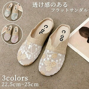 �X���b�|�� ���f�B�[�X �C �����ƂȂ� ���[�t�@�[ �X���b�p�� ������ۂ� �؂��񂱌C �V���[�Y �t���b�g�V���[�Y ���b�V�� �ʋC �ԕ� �h�J �L���C�� �U�� �J�W���A�� ���s �����₷�� �ʋC��