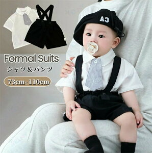 �x�r�[ �X�[�c �����V���c �j�̎q �t�H�[�}�� �x�r�[�� �T���y�b�g �l�N�^�C�t�� �n�[�t�p���c �L�b�Y �X�[�c ������ �j�� �c�� �a�m�� �� �q�ǂ��� �Ԃ���� ���{�Q�� �o�Y�j�� ������ �a��