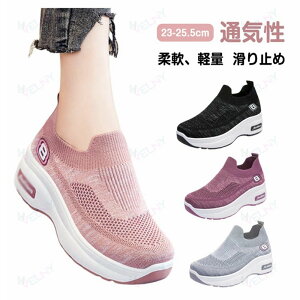 �����Ƃ����߂� ���y�� ���f�B�[�X ����� �X�j�[�J�[ �X�j�[�J�[ �E�H�[�L���O�V���[�Y �X�|�[�c�V���[�Y ����X�j�[�J�[ �X���b�|�� �X���b�|�� ���� �����₷�� �w�l�C �ʋC ����~ ����