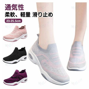 ���y�� �E�H�[�L���O�V���[�Y �X�|�[�c�V���[�Y ���� �X�j�[�J�[ ���V���[�Y ���f�B�[�X ����X�j�[�J�[ �����Ƃ����߂� �i�[�X�V���[�Y �J�W���A�� �����₷�� �w�l�C �ʋC ����~ ����