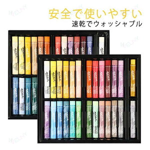 �N������ �e���y���N������ 24�F�{2���Z�b�g �e���y���y�C���g�X�e�B�b�N �������f�B�J���[ ���� �􂦂� ���S �J���[�y�� �E�H�b�V���u���G�̋� ��/�K���X/�~���[/�|�[�X�^�ɕ`���� �h��G 