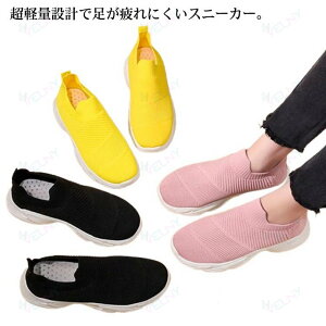 �E�H�[�L���O�V���[�Y �X�j�[�J�[ ���L �i�[�X�V���[�Y �����d�� ������� �O������ �ʊw �X���b�|�� �����j���O�V���[�Y ���[�J�b�g ���� �ʋ΃I�t�B�X�V���[�Y �Ō�t �����p ���ɂ��� 