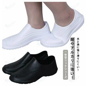 �h�� �X���b�|�� �L�b�`���V���[�Y �R�b�N�V���[�Y ���f�B�[�X ��̌^ �ϖ� �����b�N�X�V���[�Y �R�b�N �j�����p �~�[�V���[�Y ���ɂ��� �L�b�`���V���[�Y �ϋv�� �y�� ���� �����d�� ��