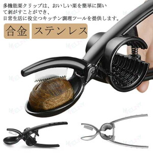 ��ނ��� �I �I �I�N���b�v �N���~�N���b�v ���@�\ �X�e�����X �L�b�`���p�i �֗��O�b�Y �g���₷�� �ɂ��Ȃ� ����� �I�J�b�^�[�c�[�� ��Ǌ��� �I�ނ��s�[���[