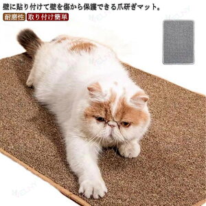 �L�܂Ƃ��h�~ �Ƌ�ی� �܂Ƃ��}�b�g �\�t�@�[ �c�����h�~ �L�Y�B�� ����h�~ �ی�V�[�g ���t���ȒP �y�b�g�p�i �S���e�[�v�t�� �ǂɓ\��� �֎q �ϖ��� �\�t�@�[�J�o�[