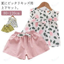 楽天市場】90cm 夏服の通販