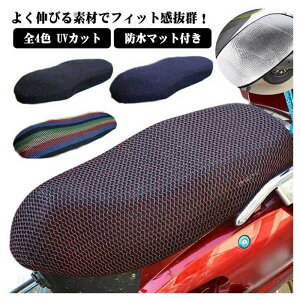 �S4�F ���b�V���J�o�[ �h�� ���t���o�C�N �X�N�[�^�[ �T�C�N�� ���� �L�Y �B�� ���� ��C �V�[�g�ی�J�o�[ �T�h���J�o�[ ���O���΍� �f�M 3D �ʋC���D��� �V���v�� �h���}�b�g�t�� �V�[�g�J