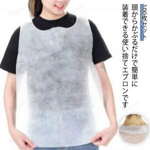 �g���̂ăG�v���� 100���Z�b�g �G�v���� �H���p ��l�p ����h�~ �Ɩ��p ���p ���Ȃ� �O�|�� �u���b�N �z���C�g ���H�X �ē� �Ă��� ���[���� ���X�g���� BBQ �j�����p ��Ɨp �q�ǂ� ���G�v