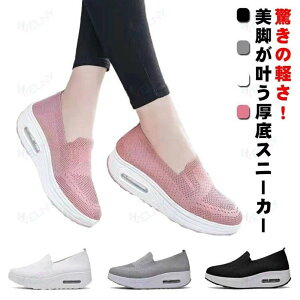 �X���b�|�� ���f�B�[�X ���� �X�j�[�J�[ ���b�V�� ����V���[�Y ���[�t�@�[ �_�C�G�b�g�X�j�[�J�[ �E�H�[�L���O�V���[�Y ���r �y�� �Ō�t ��ƌC �D��^ �����₷�� ���Ȃ� ��̓� 22.5-25.