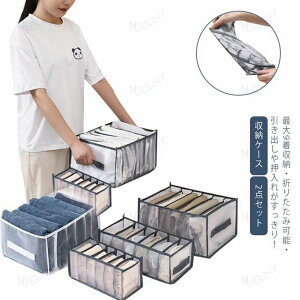 ���b�V�����[�{�b�N�X 2�_�Z�b�g �N���[�[�b�g�P�[�X �p���c���[ ���[ �������[ ���[�{�b�N�X �ߗ� �P�[�X �d�؂� �p���c���[ �^���X���[ �����o�� �d�؂�{�b�N�X ���� ���� �����W�F���[