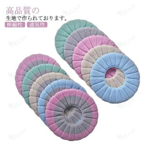 10���Z�b�g �֍��J�o�[ O�^ U�^ V�^ �g�C�� �J�o�[ �֍��V�[�g ������� �g���� �֍��N�b�V���� �g�C���p�i �L�k�� �~�̕֍� ��� ���g�[�p �􂦂� ���n ���� ���ʌ^