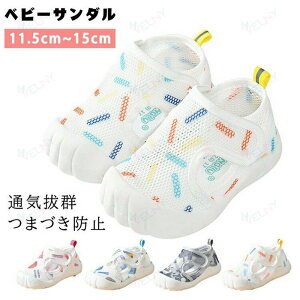 �x�r�[�T���_�� �Ԃ����C �ėp �x�r�[ �T���_�� �j�̎q �x�r�[�V���[�Y �������p 1�� 2�� 3�� �x�r�[ �X�|�[�c�T���_�� ���� ������� �ܐ�K�[�h ���L �y�� �ʋC �����₷�� �_�炩�� 