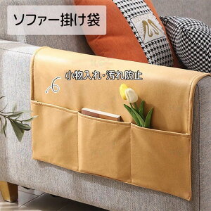 �\�t�@�T�C�h�|�P�b�g �\�t�@�[�|���� �x�b�h�T�C�h�|�P�b�g �x�b�h �\�t�@ �h�� ����~�� ���@�\ �݂艺�� �h�o ���L�΍� �h�~ ����ɂ��� �􂦂� �\�t�@���[�o�b�O �J�o�[ �X�}�z �G�� ��