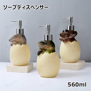 �\�[�v�f�B�X�y���T�[ 560ml �\�[�v�{�g�� �����^���[�V�����f�B�X�y���T�[ �n���h�\�[�v �f�B�X�y���T�[ �l�ߑւ� �e�� �{�g�� ���S�x �H��p��� �Ό��l�ߑւ��f�B�X�y���T�[�{�g�� �V��