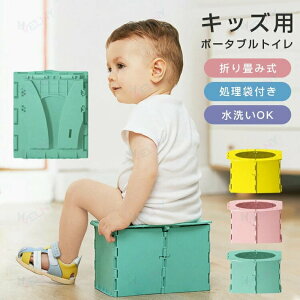 �ȈՃg�C�� �L�b�Y�p �܂肽���ݎ� ���܂� ����OK ���p �h�Зp�i �h�ЃO�b�Y �ЊQ �L�����v �A�E�g�h�A ���p�g�C�� �܂肽���� �W�t �􂦂� �g�� �y�� �A�E�g�h�A �Ôg �h�� �n�k �Ȉ�