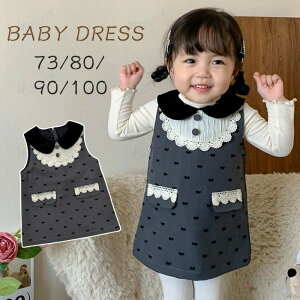 ������ �����s�[�X ���̎q �W�����p�[�X�J�[�g �x�r�[ �����s�[�X �L�b�Y ���̎q ���Ǝ� �q���� ���̎q ���w�� �t�H�[�}�� �q�� ������� �q���� �Ԃ���� ������ �X�J�[�g