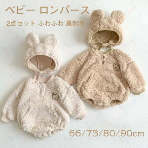 �x�r�[ �����p�[�X �X�q �Ԃ���� �ӂ�ӂ� ���N�� �������� �J�o�[�I�[�� �x�r�[�� �H �~ �h���΍� �ۉ� �o�Y�j�� �v���[���g ���� �~�� �a���� �x�[�W�� �J�[�L 66 73 80 90cm