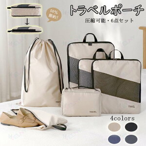 �g���x���|�[�` ���k �o�b�O 6�_�Z�b�g ���s���[�|�[�` ���킢�� �ߗގd���� �X�y�[�X�ߖ� ���σ|�[�` ��e�� �y�� �C�w �o�� ���s �g���x�� �������[ �V���[�Y�o�b�O ������� �j�����p