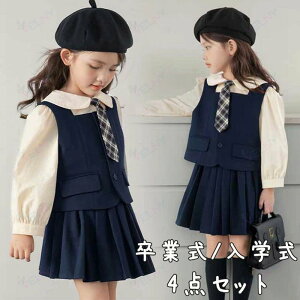 ���Ǝ� �X�[�c ���̎q ���w�� ���w�� �X�[�c 4�_�Z�b�g ���̎q �t�H�[�}�� �X�[�c �q���� ���̎q �q���X�[�c ������ �X�[�c �����s�[�X ���̎q �q�� ������� �x�r�[�X�[�c �q���� ���܎O ��