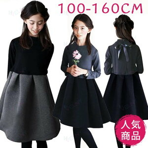 �t�H�[�}�� �����s�[�X ���̎q ���ǂ� �q�� �h���X �����s�[�X ���w�����w�� �������� �@�� ���w�� ���Ǝ������� ���\�� A���C�� �؂�ւ������s�[�X �t���A�X�J�[�g