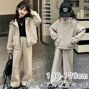 ���̎q �W���[�W ���N�� �Z�b�g�A�b�v �H�~ �t���W�b�v �p�[�J�[ �����O�p���c 2�_�Z�b�g ���t���[�X �X�E�F�b�g �㉺�Z�b�g �t�[�h�t�� ���C�h�p���c �g�� �p���c�Z�b�g �K�[���Y �L�b�Y ��