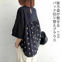 楽天市場】水玉 リボン（シャツ・ブラウス｜トップス）：レディース 
