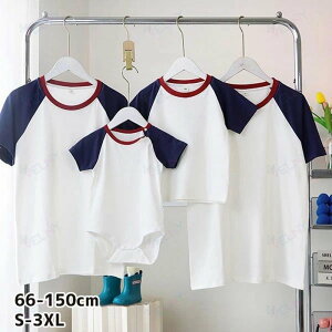 �o�C�J���[�V���c �e�q �y�A���b�N T�V���c �Ԃ���� �j�̎q ���̎q �p�p �}�} �� ���q �o�Y�j�� �v���[���g �M�t�g �a���� �Ƒ��ʐ^ �����N�R�[�f �e�q�y�A �y�A �Z�b�g�o�q �R�[�f �����낢