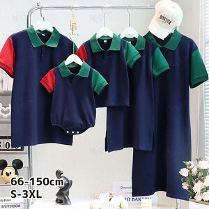 �l�C�r�[�|���V���c�e�q �y�A���b�N T�V���c �Ԃ���� �j�̎q ���̎q �p�p �}�} �� ���q �o�Y�j�� �v���[���g �M�t�g �a���� �Ƒ��ʐ^ �����N�R�[�f �e�q�y�A �y�A �Z�b�g�o�q �R�[�f ������