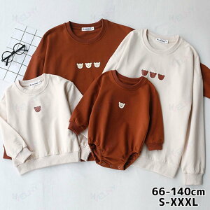 �e�q �y�A���b�N �N�}����� �g���[�i�[ �����p�[�X �Ԃ���� �j�̎q ���̎q �p�p �}�} �� ���q �o�Y�j�� �v���[���g �M�t�g �a���� �����N�R�[�f �e�q�y�A �y�A �Z�b�g �J�b�v�� �o�q �R�[�f