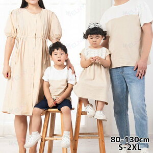 �e�q �y�A���b�N �i�`������ �x�[�W�� T�V���c �����s�[�X �Ԃ���� �j�̎q ���̎q �p�p �}�} �� �o�Y�j�� �v���[���g �M�t�g �a���� �����N�R�[�f �e�q�y�A �y�A �Z�b�g �J�b�v�� �o�q �R�[