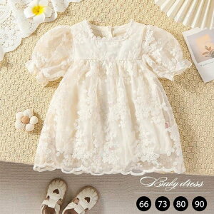 �x�r�[�h���X ���̎q �Ԃ���� �Z�����j�[�h���X �މ@�� ���� �� ���[�X ���� ������� �x�r�[�� �����s�[�X �����p�[�X �h�J �q���h���X �L�b�Y�h���X ������ �v���[���g �o�Y�j�����{�Q