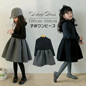 �q�������s�[�X ���̎q �t�H�[�}�������s�[�X ���� ���N�т��� �O���[ �� �u���b�N �s�A�m ���\�� ���܎O �L�b�Y�����s�[�X ���Ǝ� ������ ������ �t �H �~ ������100cm 110cm 120cm 130cm 140cm 150cm 1