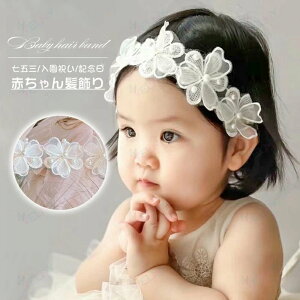 �x�r�[ �w�A�o���h �Ԃ���� �w�A�A�N�Z�T���[ ���̎q �V���� ������ ���{�Q�� ������ �L�O�B�e ���[�X �� �q���p �t�H�[�}�� ���j�� 100���j�� ���H������ �L�b�Y�n�[�t�o�[�X�f�[ �z���C�g 